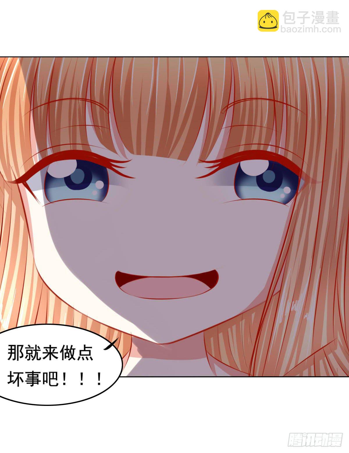 惊现神技-第70话