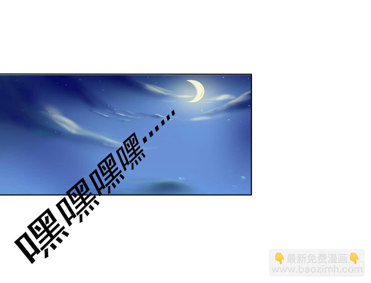 惊现神技-第70话