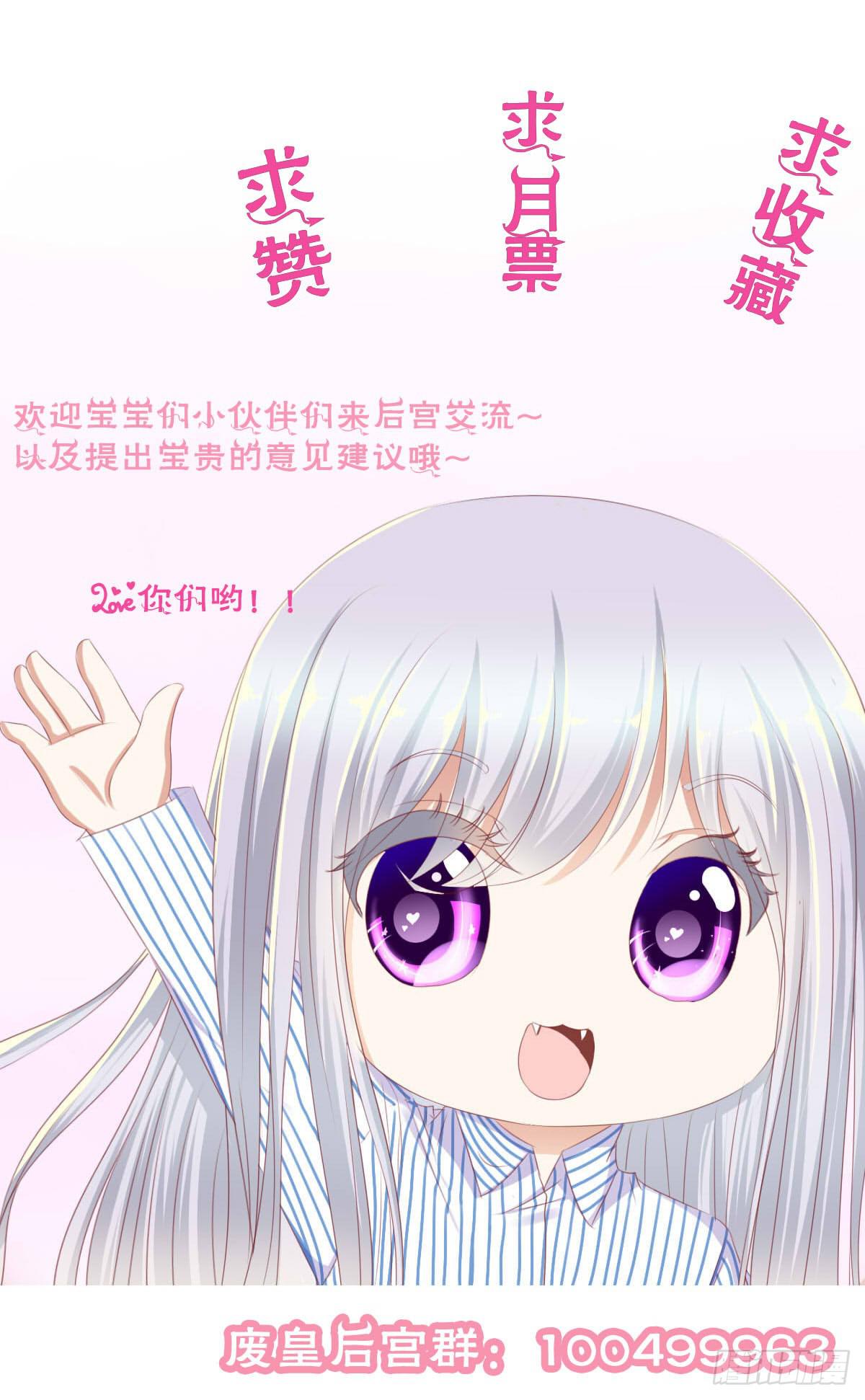 惊现神技-第70话