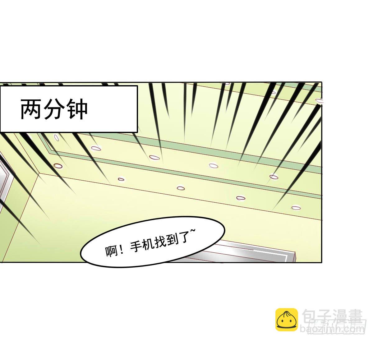 橙子的遭遇（上）-第72话