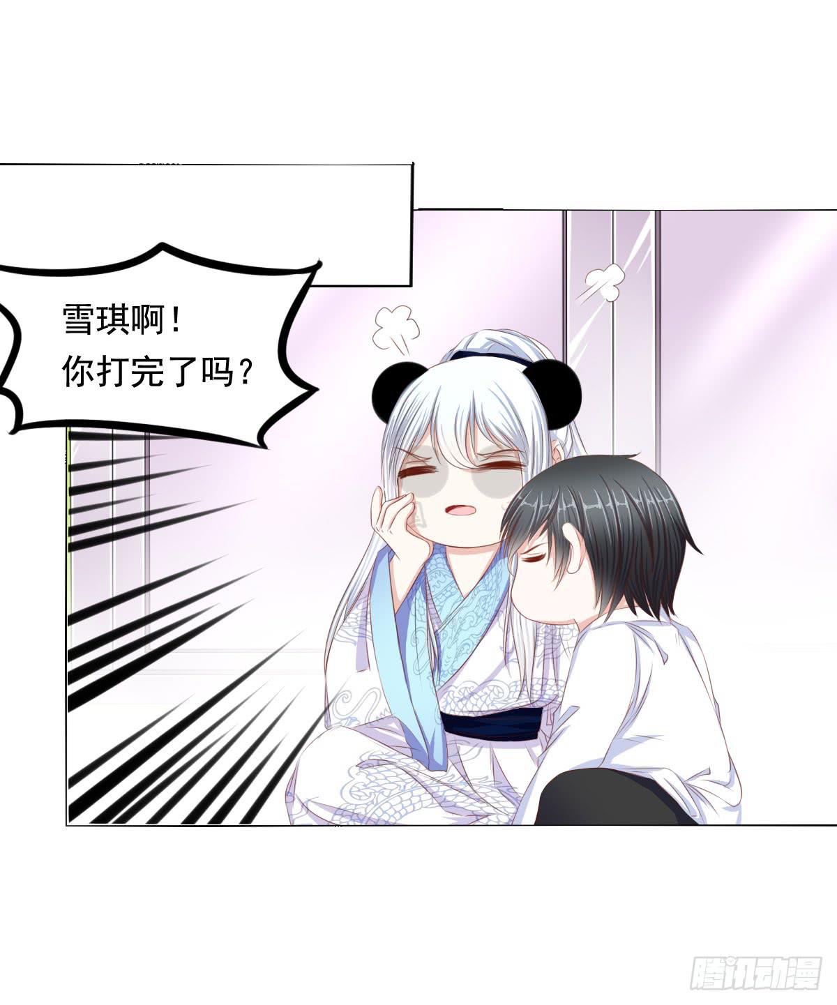 橙子的遭遇（上）-第72话