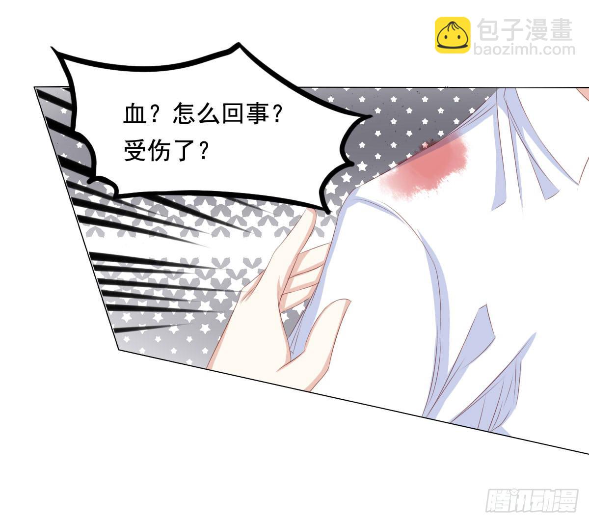橙子的遭遇（上）-第72话