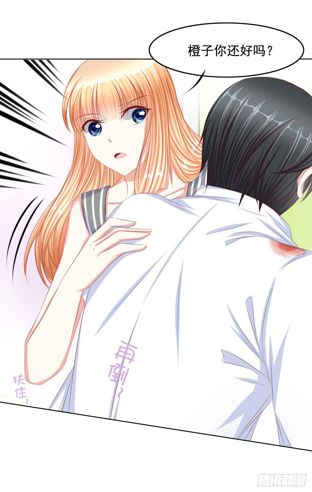 任性小皇帝-第74话