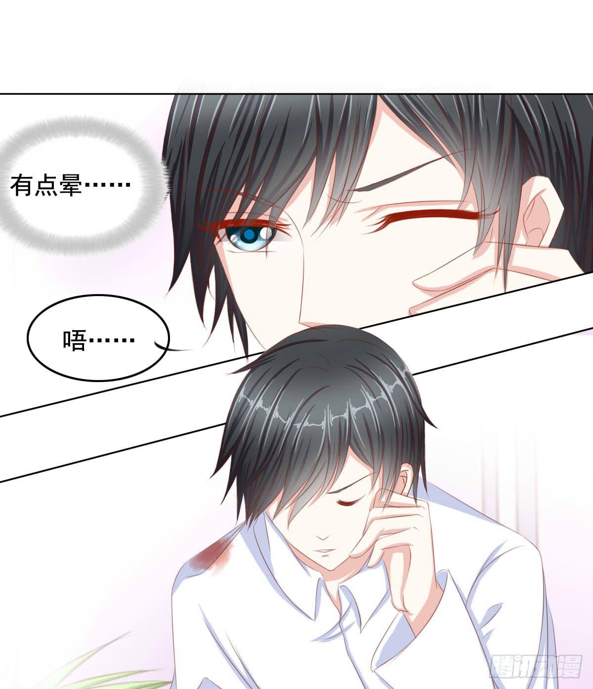 任性小皇帝-第74话