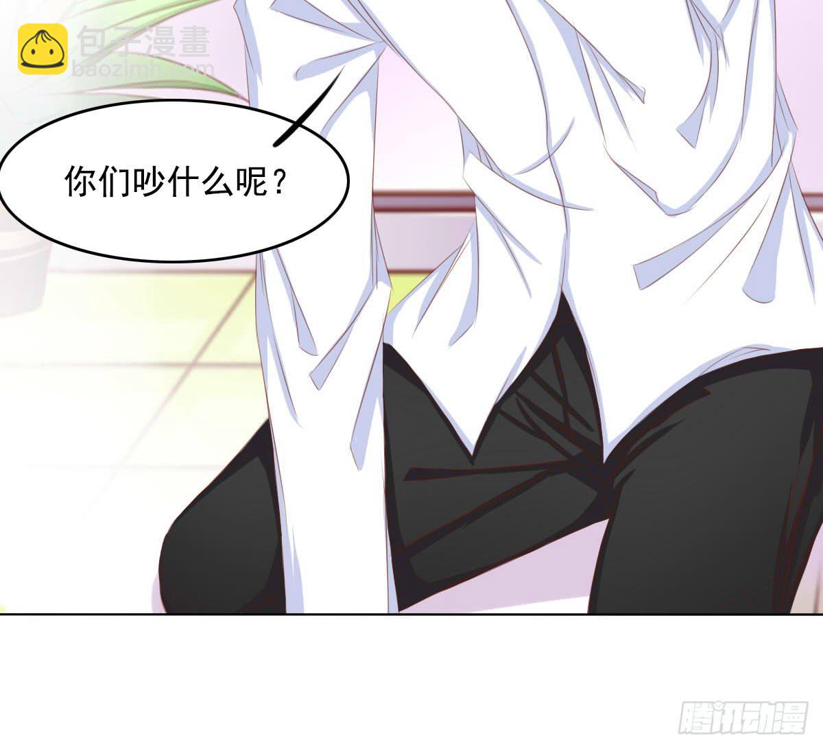 任性小皇帝-第74话
