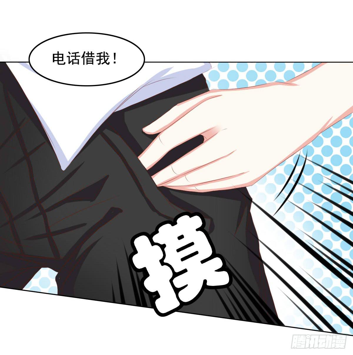 任性小皇帝-第74话