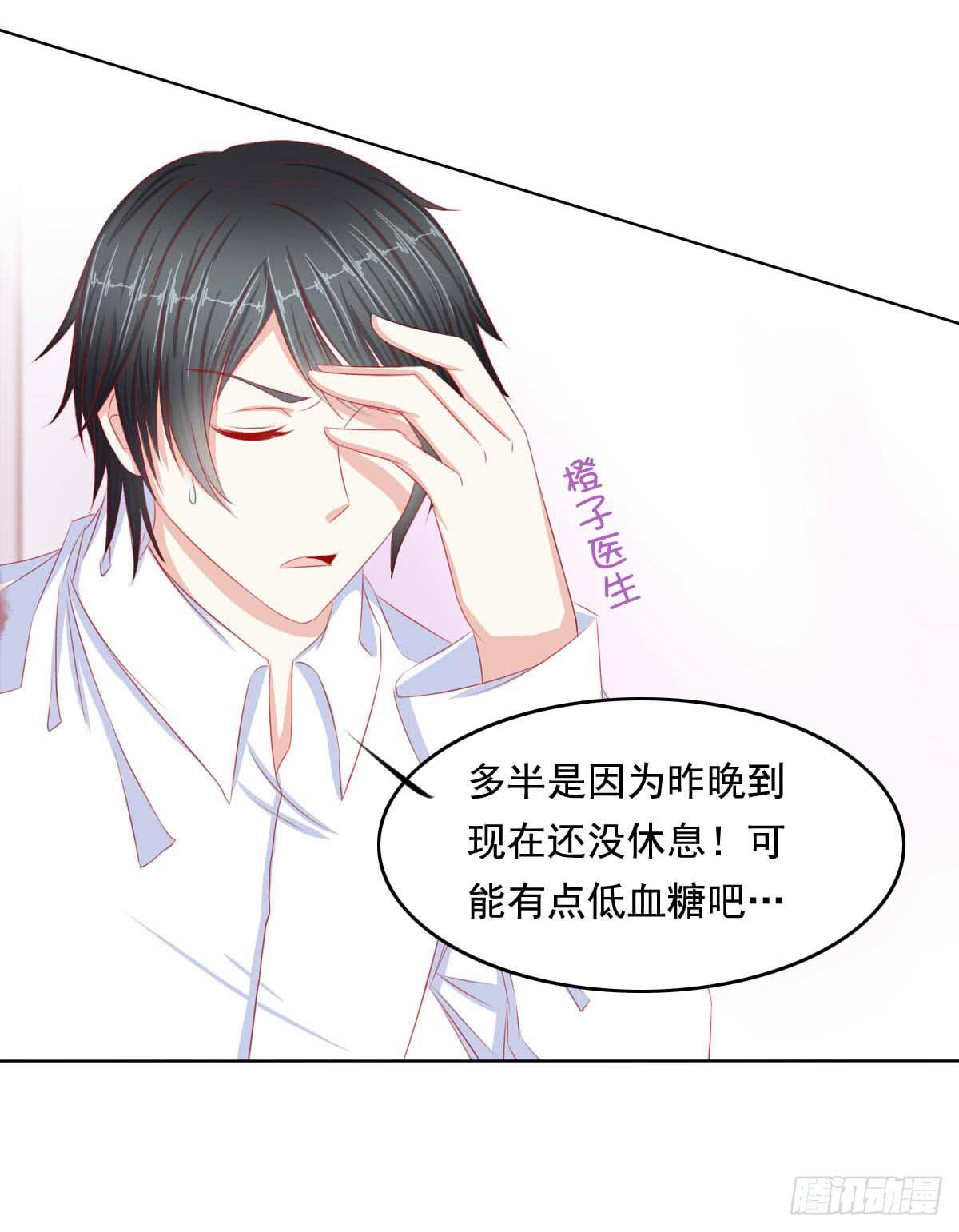 任性小皇帝-第74话