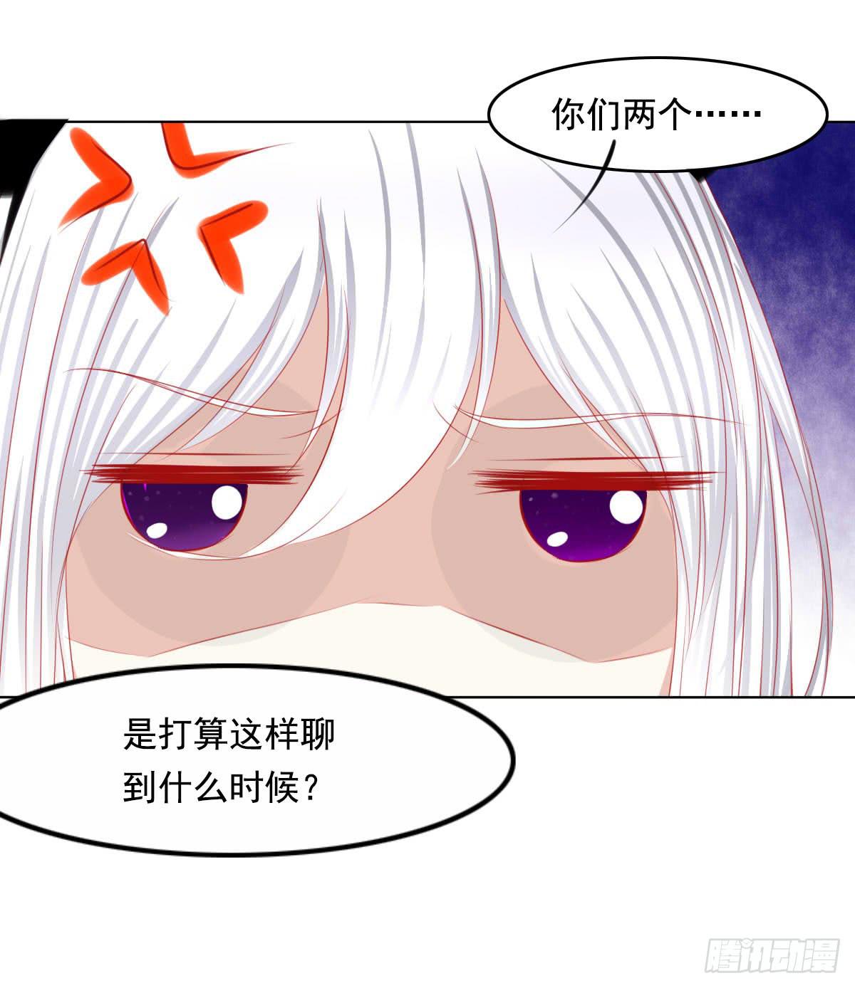 任性小皇帝-第74话
