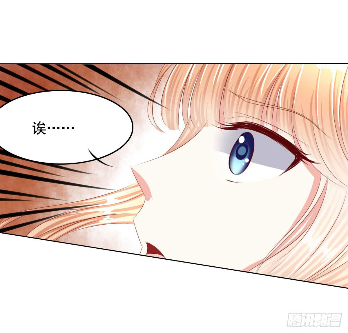 任性小皇帝-第74话