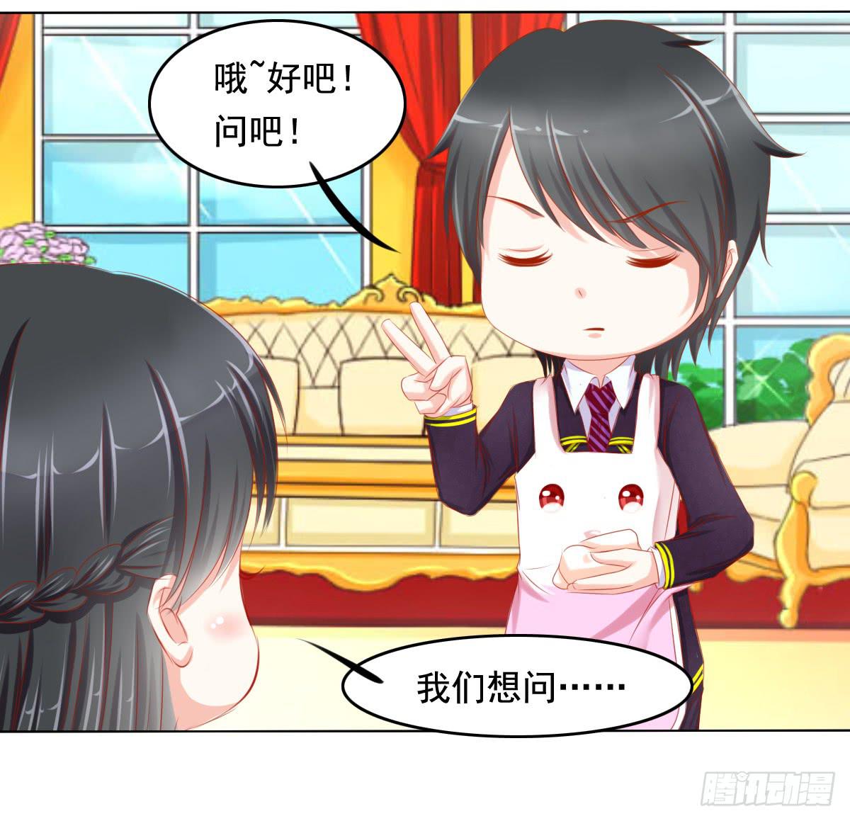 小番外-第76话