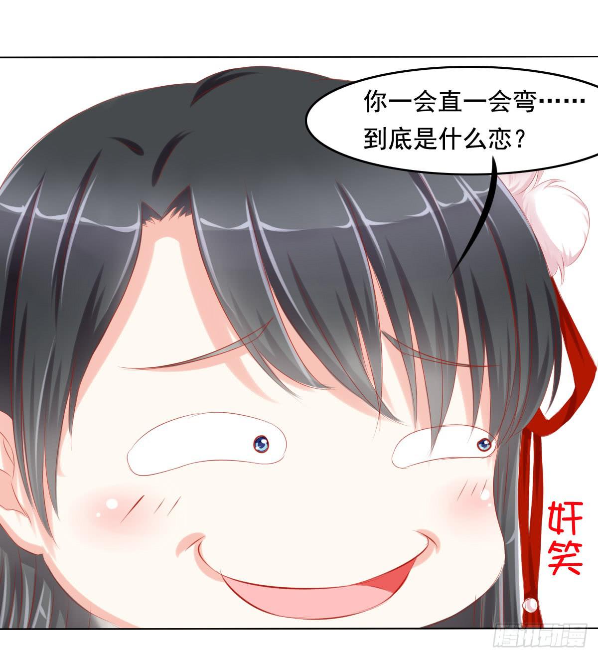 小番外-第76话