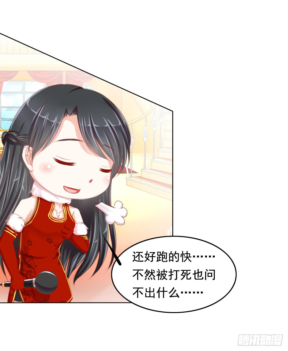 小番外-第76话