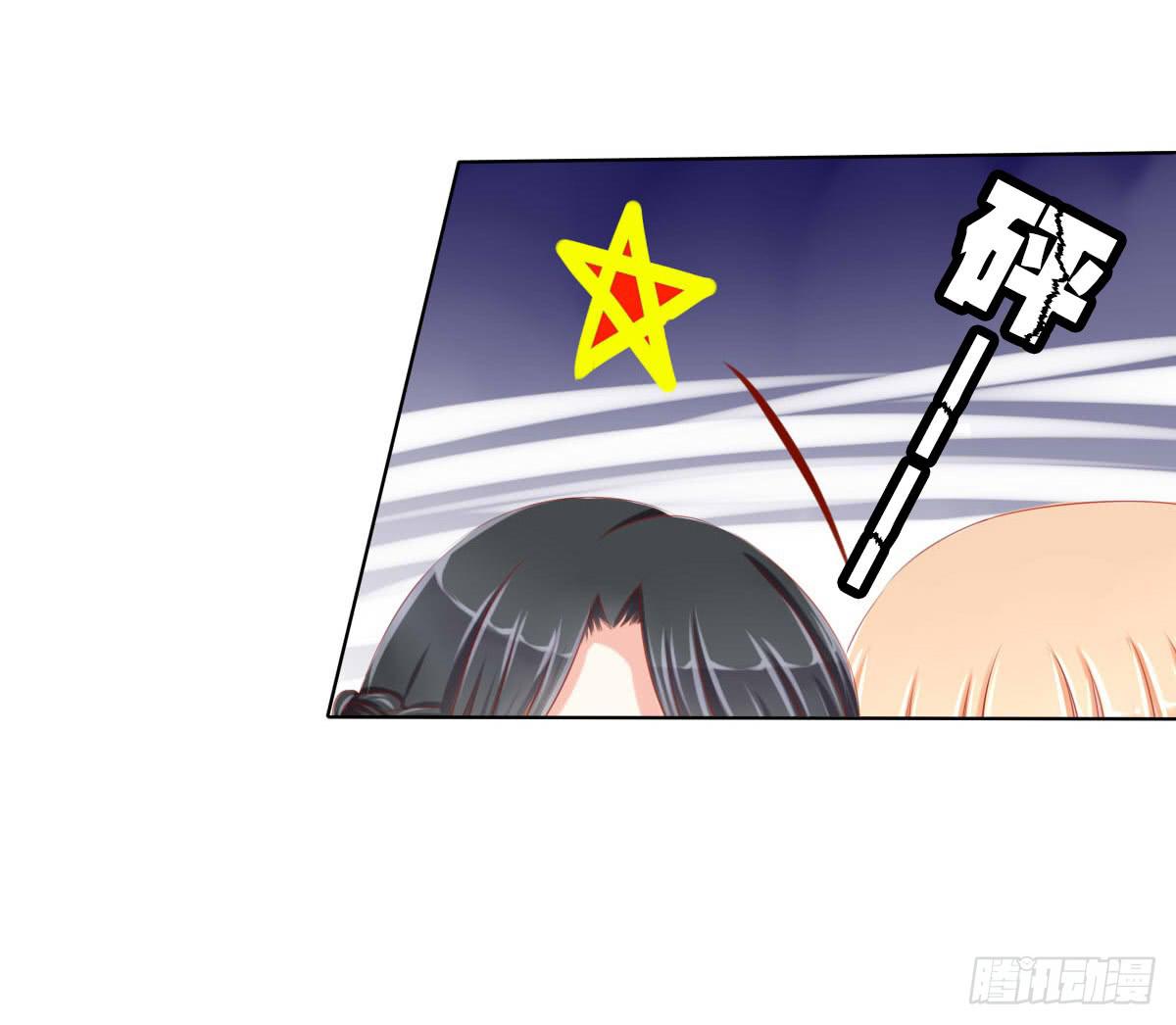 小番外-第76话