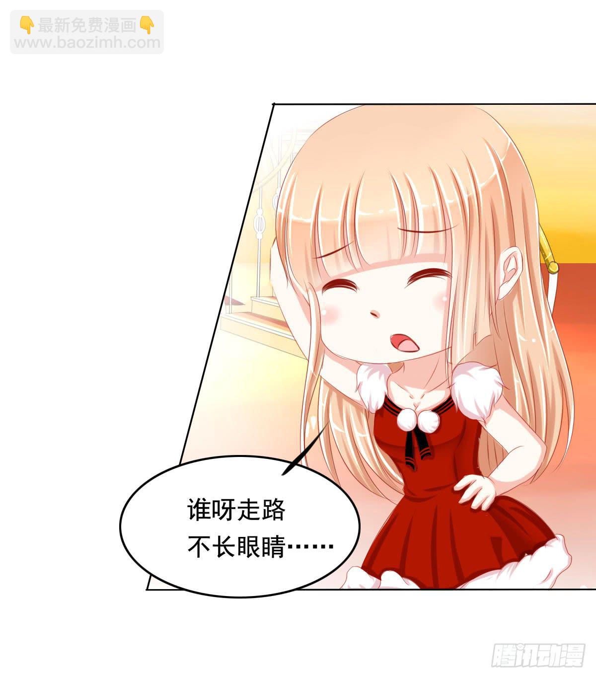 小番外-第76话