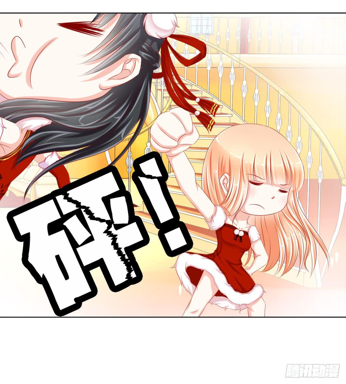 小番外-第76话