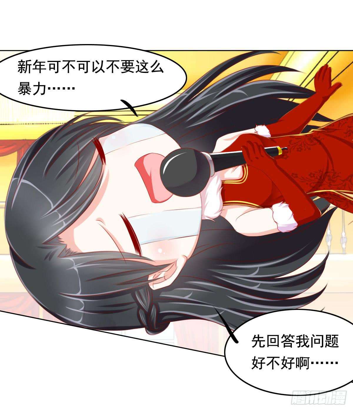 小番外-第76话