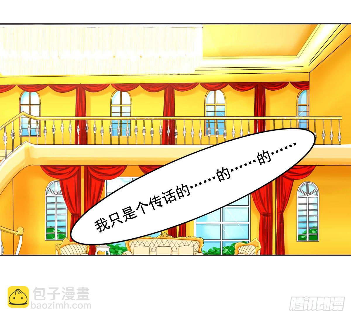 小番外-第76话