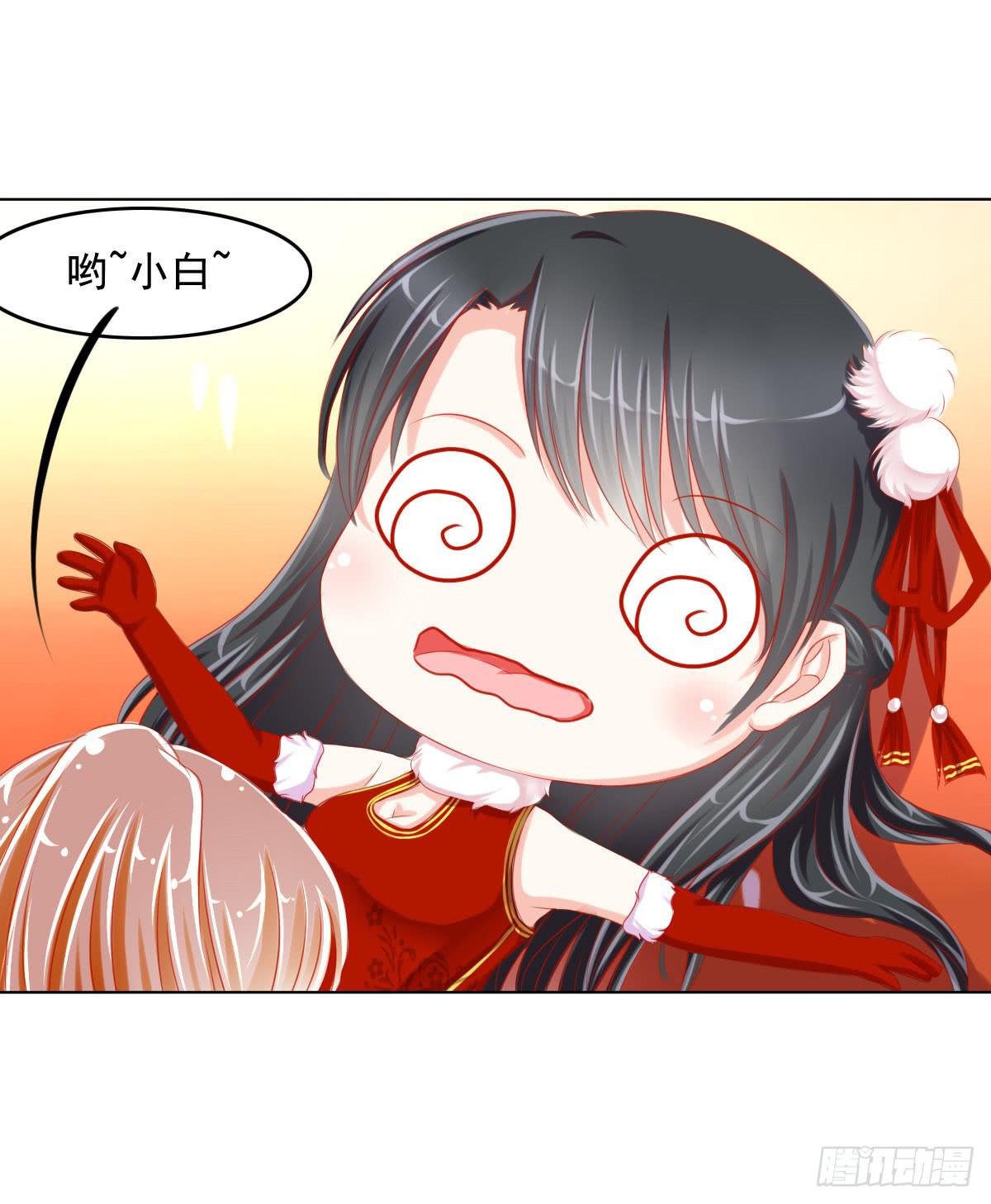 小番外-第76话