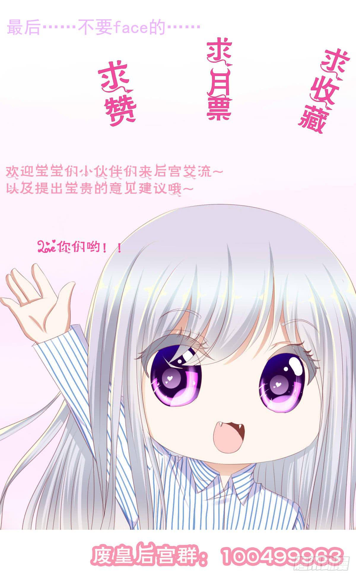 小番外-第76话