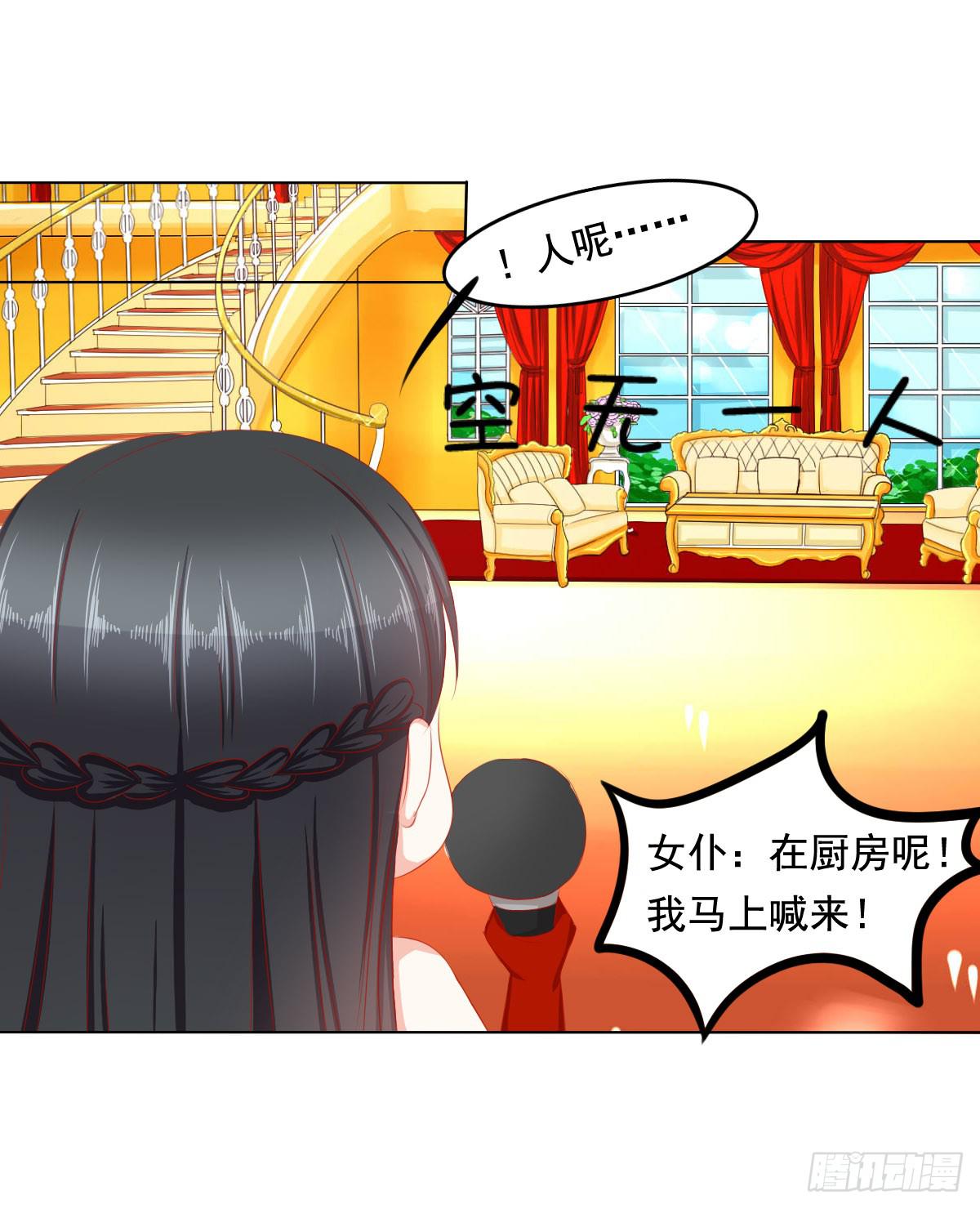 小番外-第76话