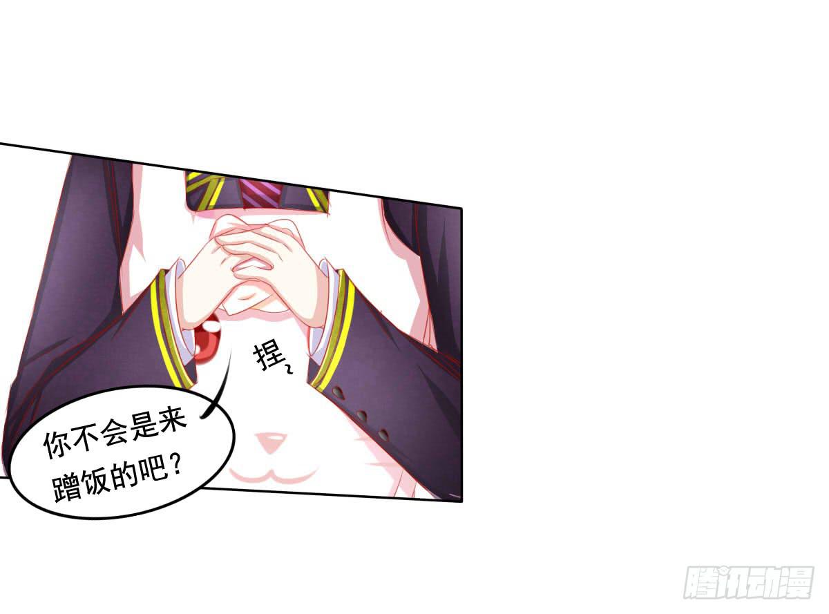 小番外-第76话
