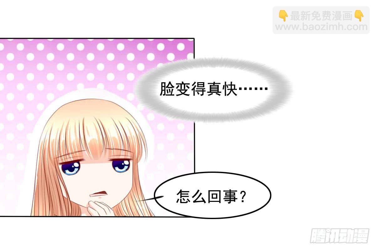 你们被人肉了知道吗(1/2)-第78话