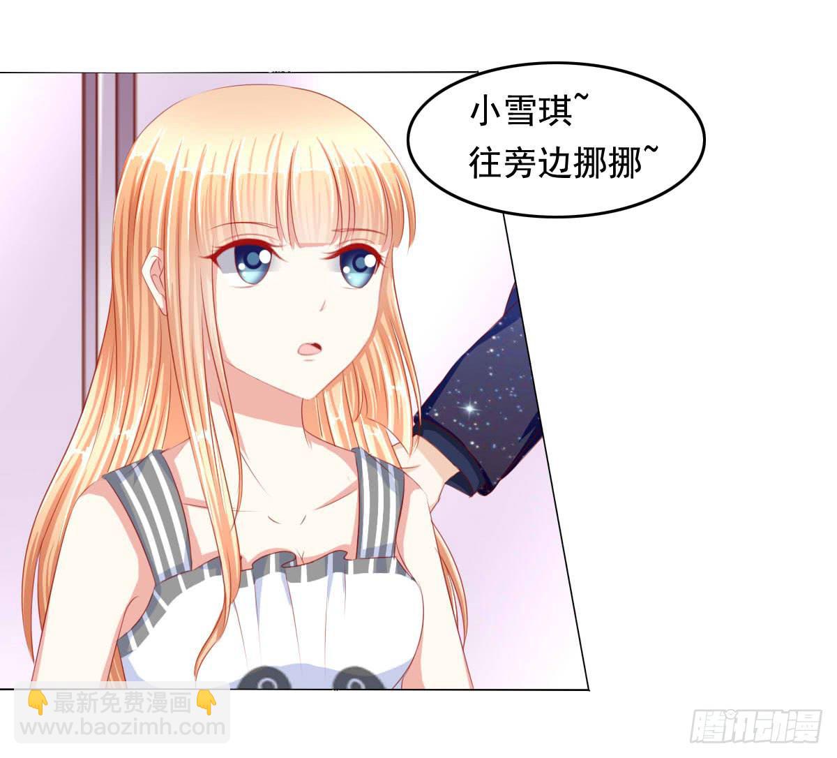 你们被人肉了知道吗(1/2)-第78话