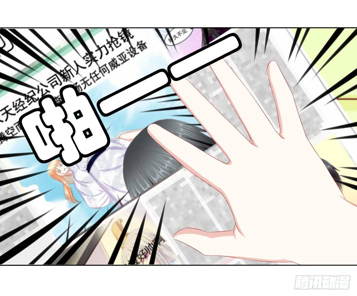 你们被人肉了知道吗(1/2)-第78话