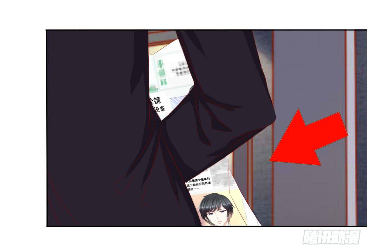 你们被人肉了知道吗(1/2)-第78话