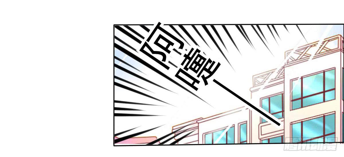 你们被人肉了知道吗(1/2)-第78话