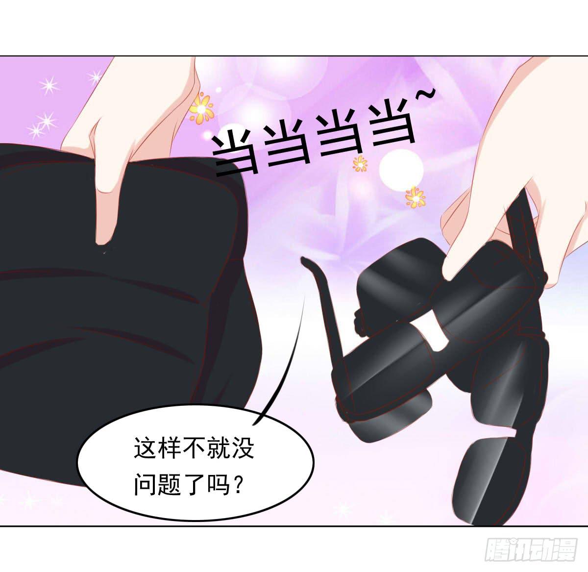 重色的家伙-第80话