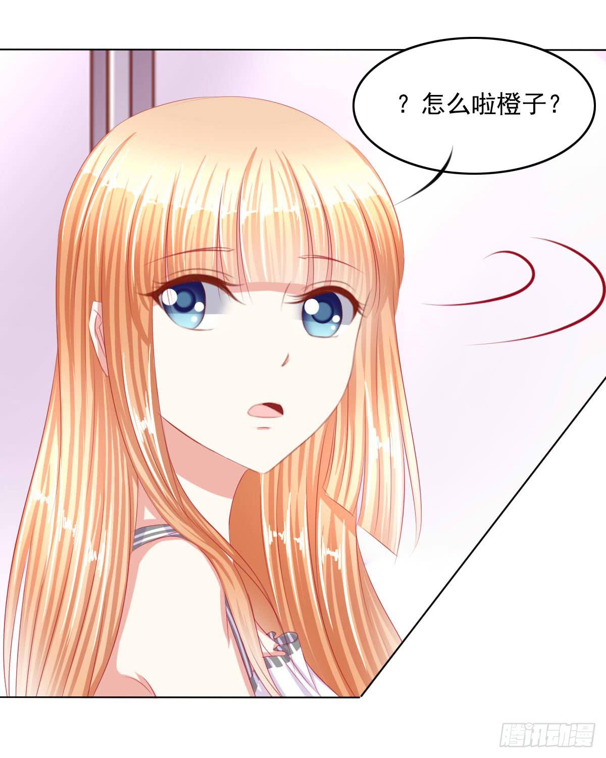 重色的家伙-第80话