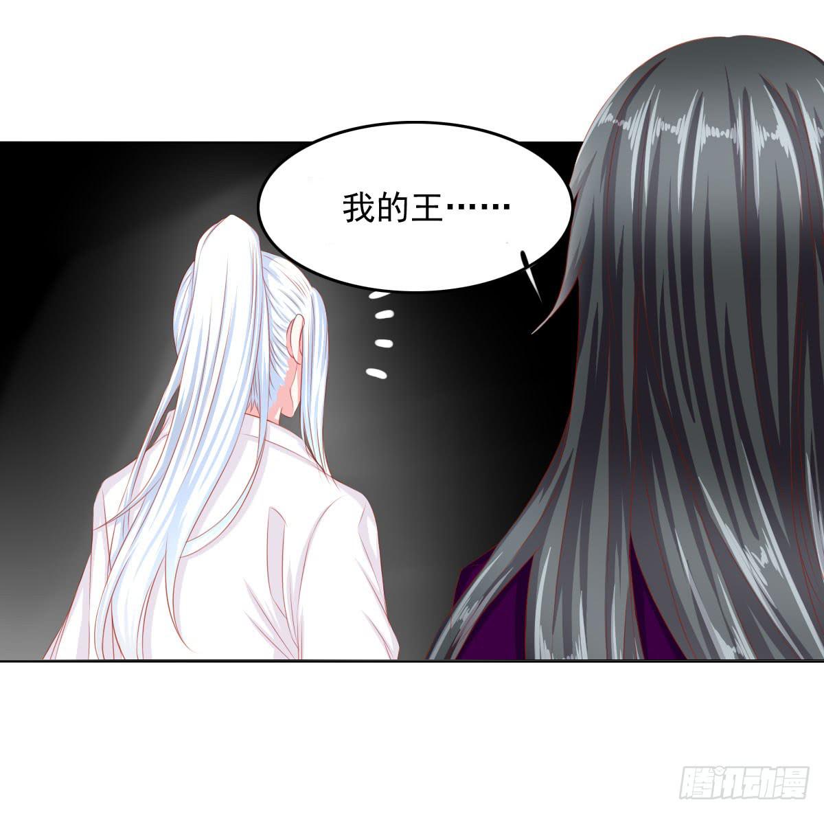 梦境-第82话