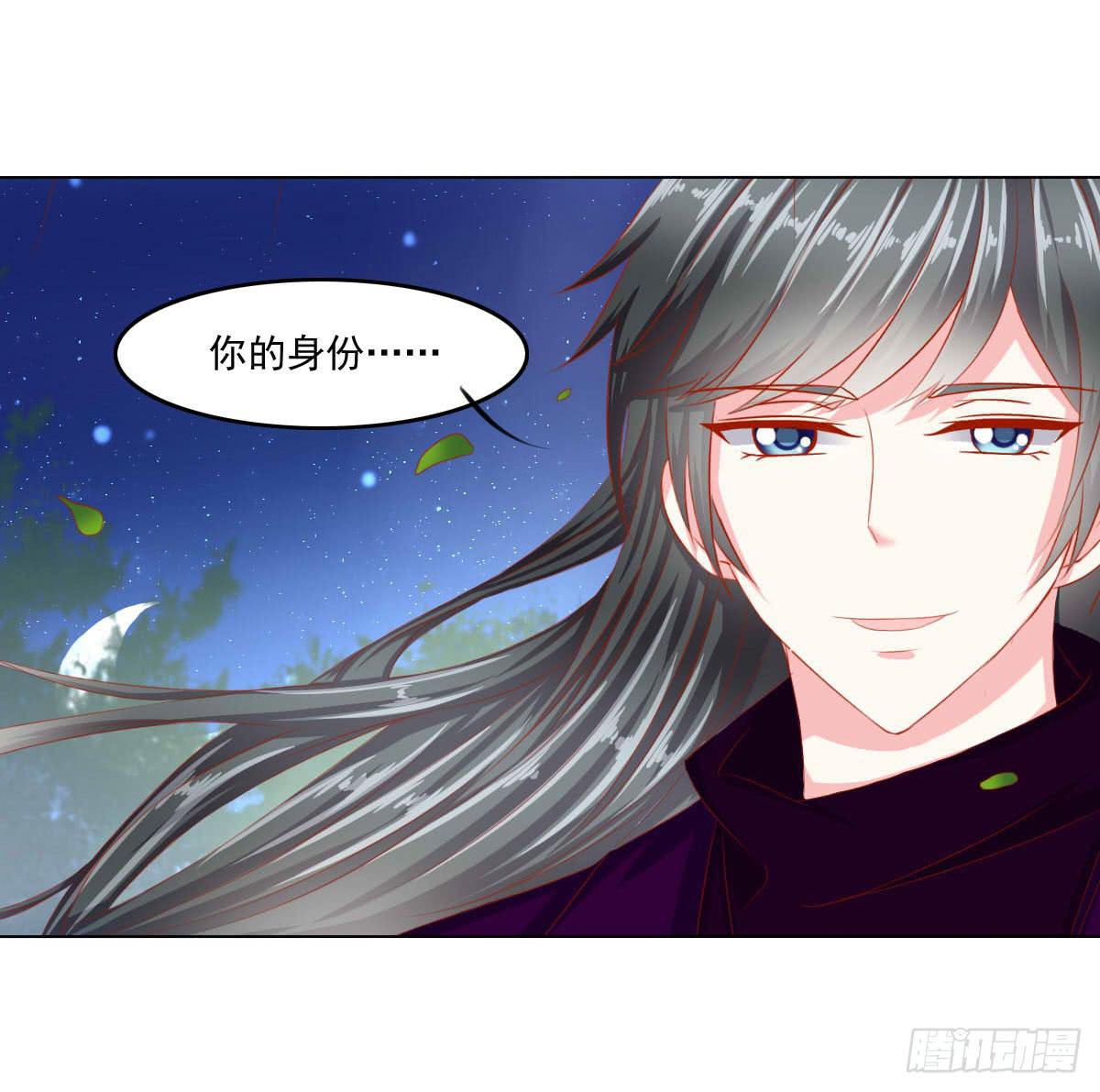 梦境-第82话