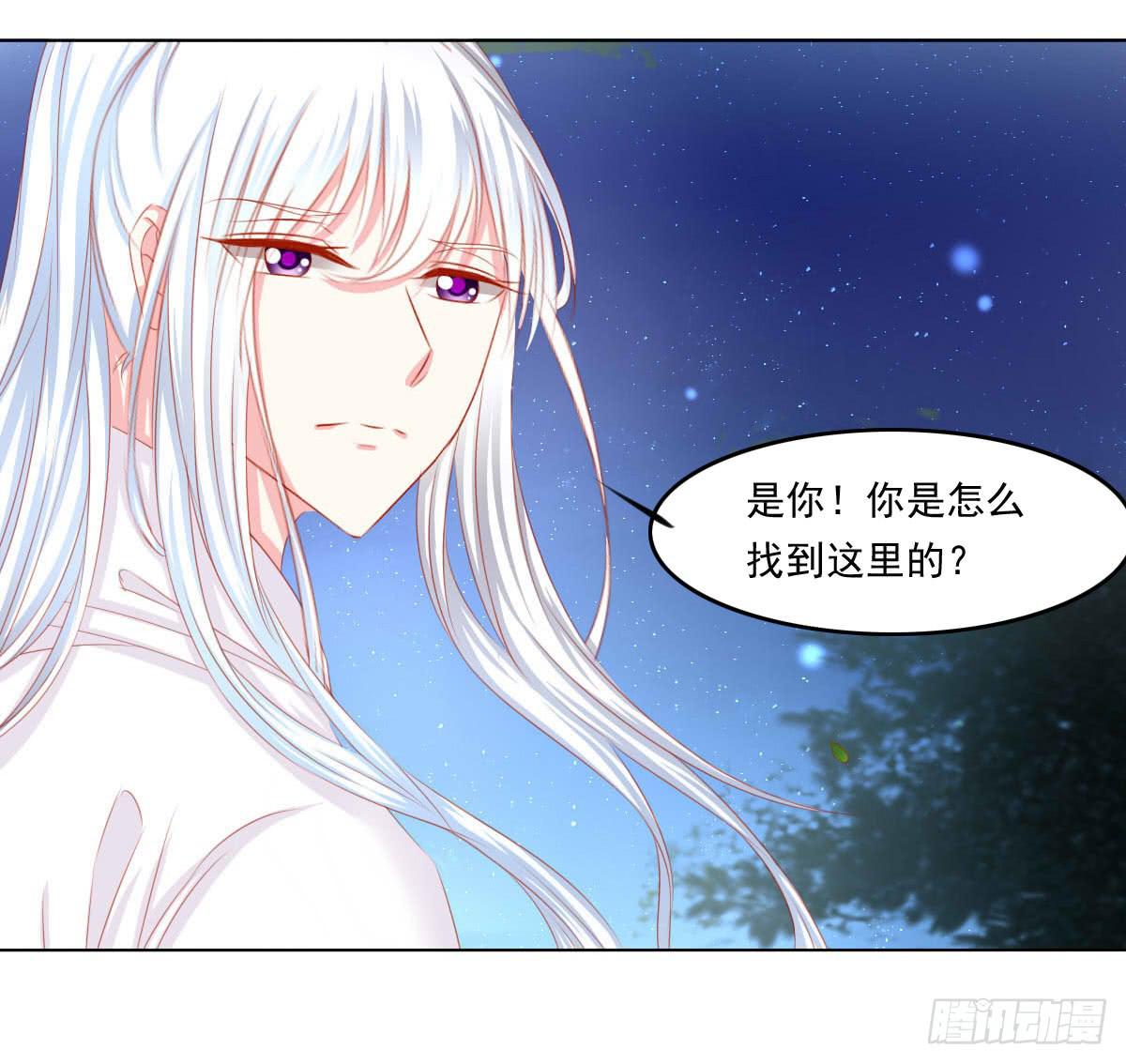 梦境-第82话