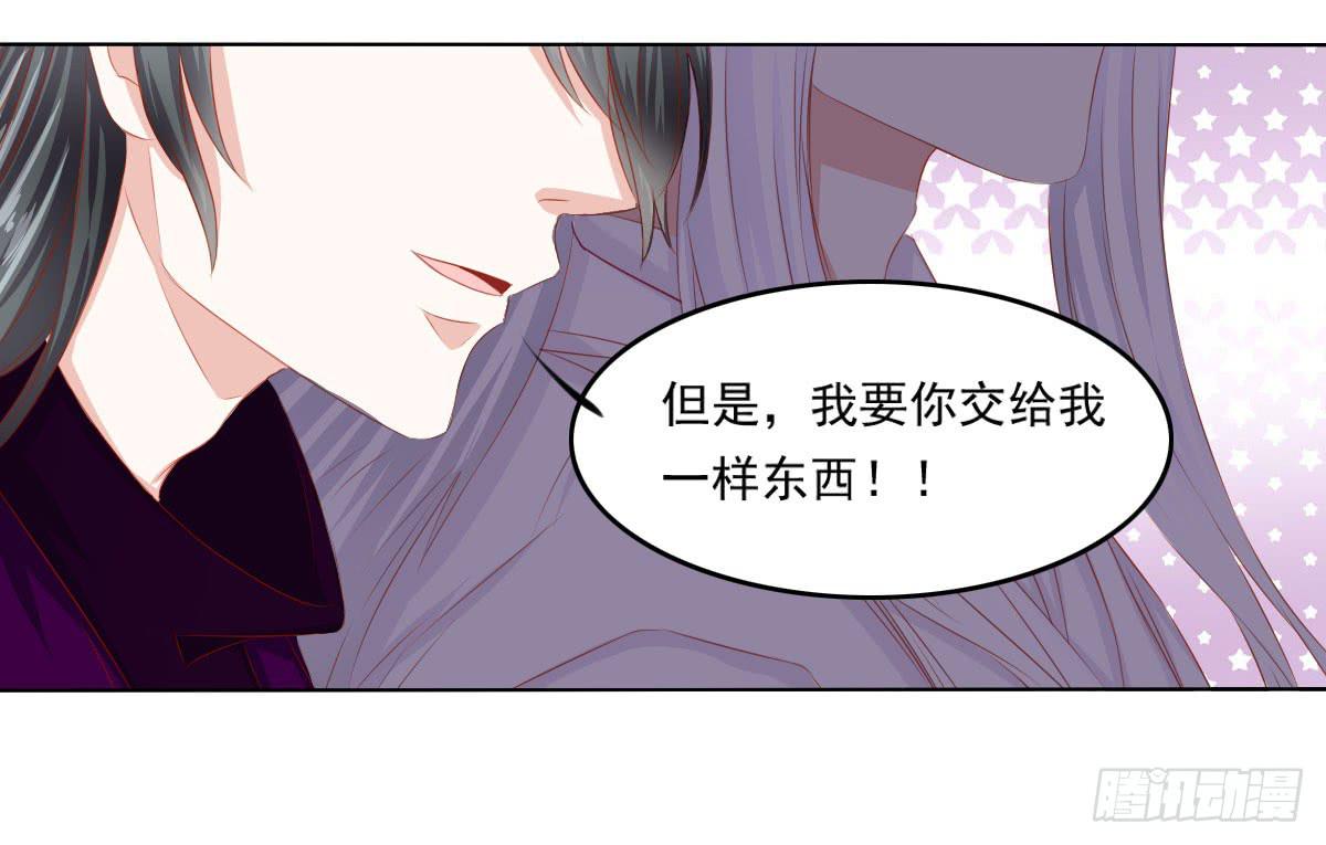 梦境-第82话