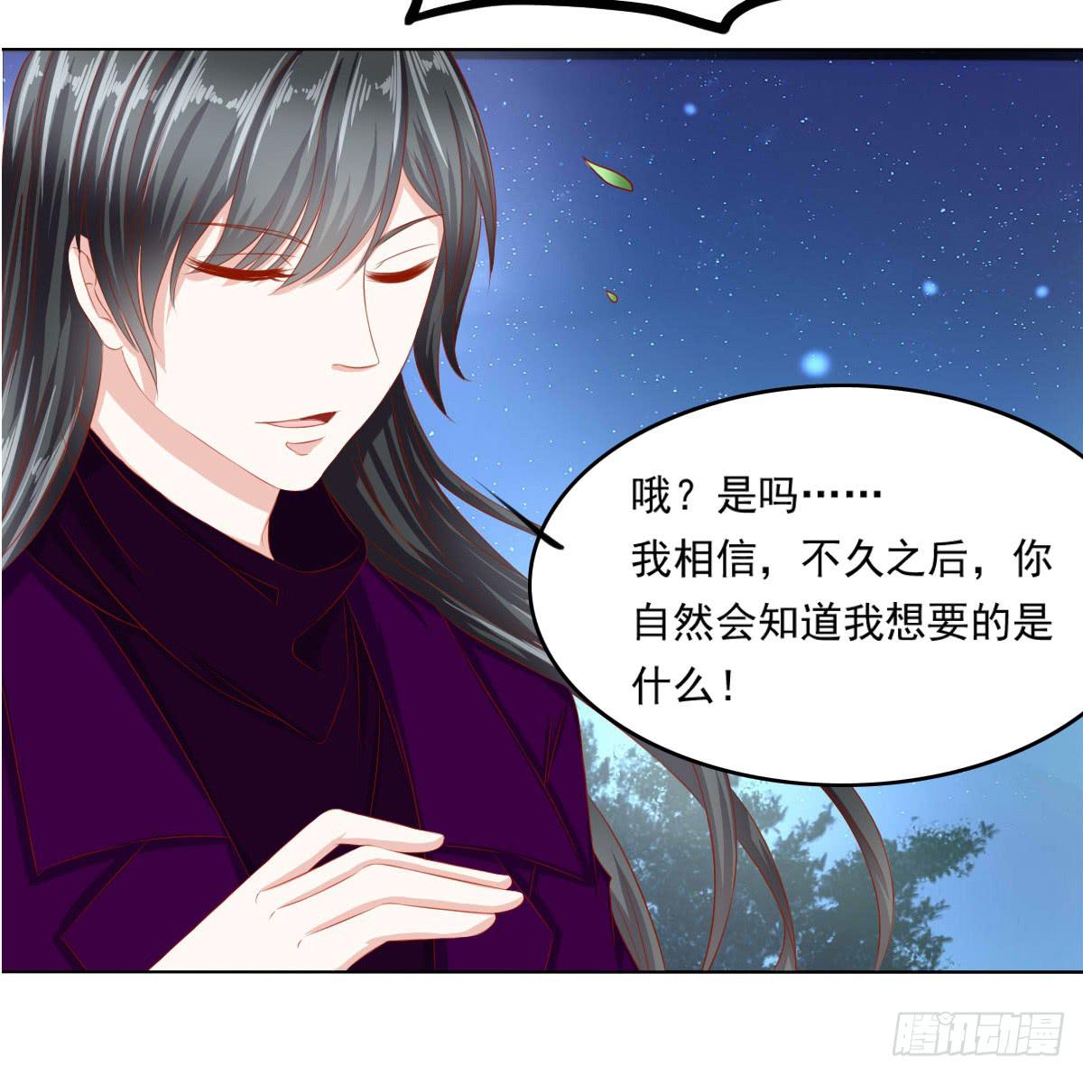 梦境-第82话