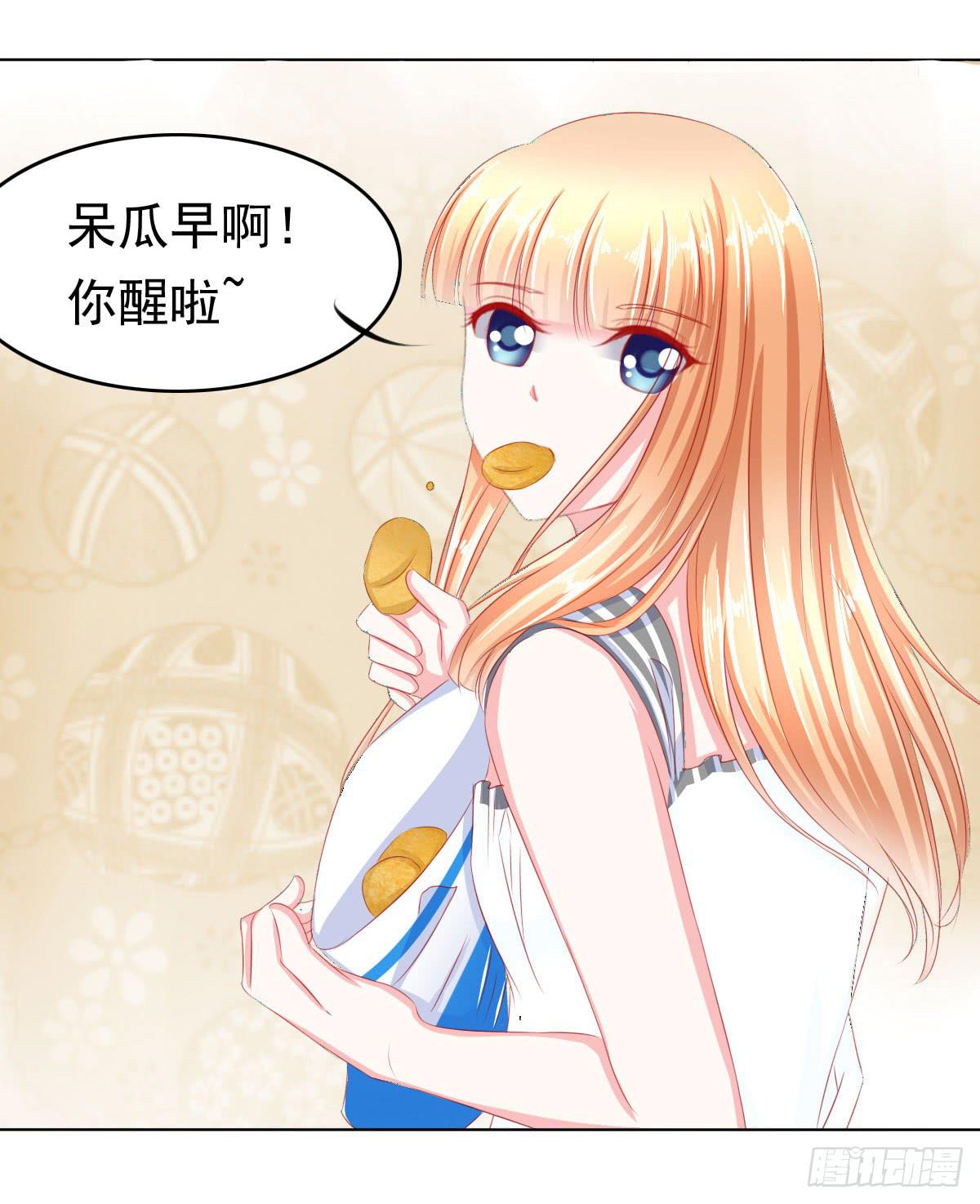 梦境-第82话