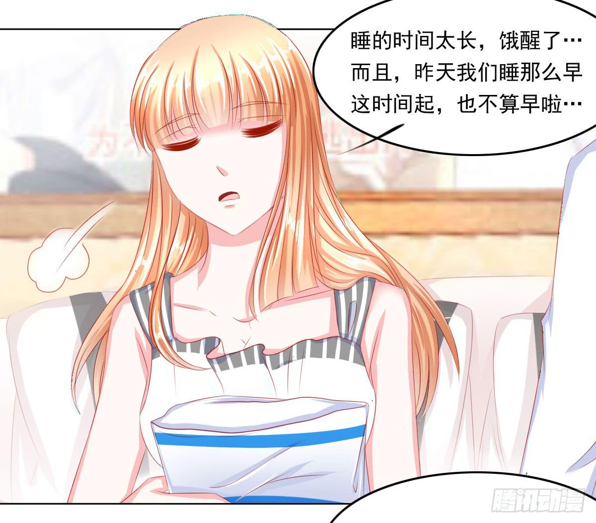 梦境-第82话