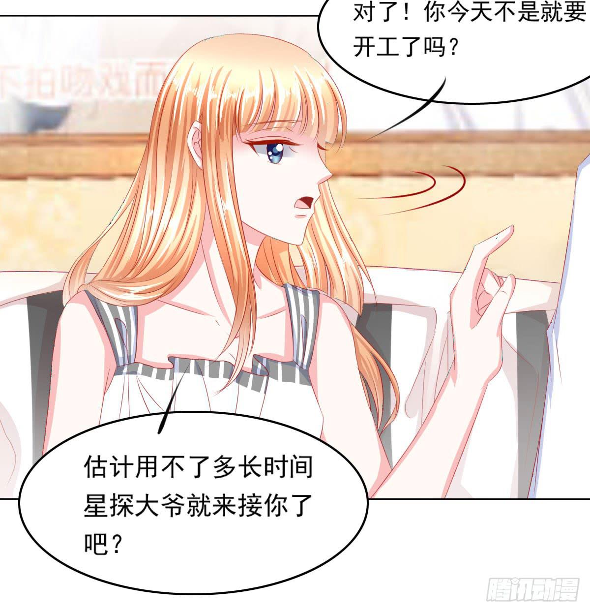 梦境-第82话