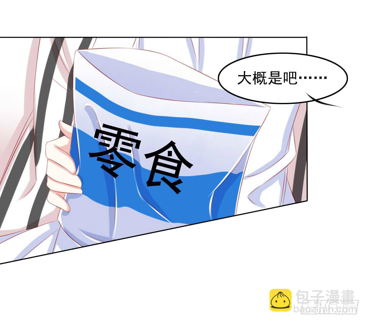 梦境-第82话