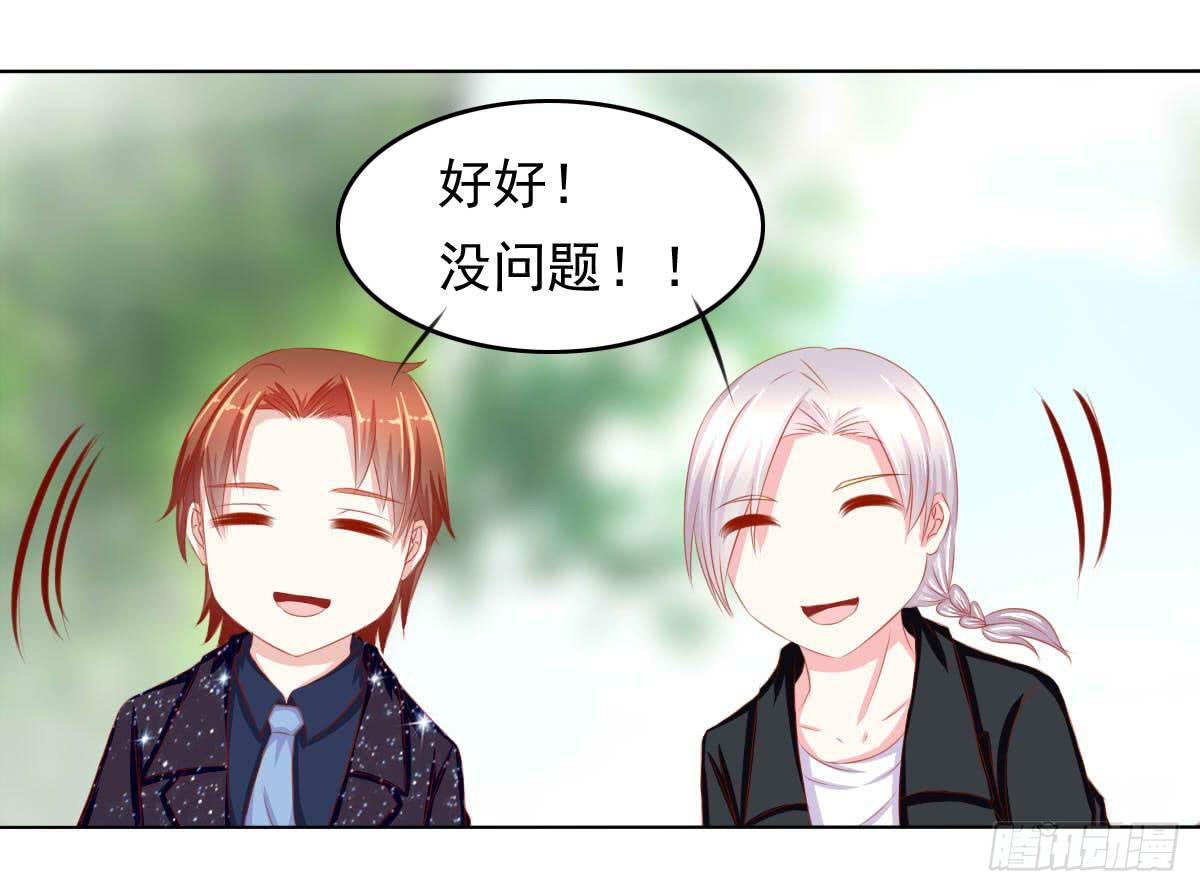 梦境-第82话
