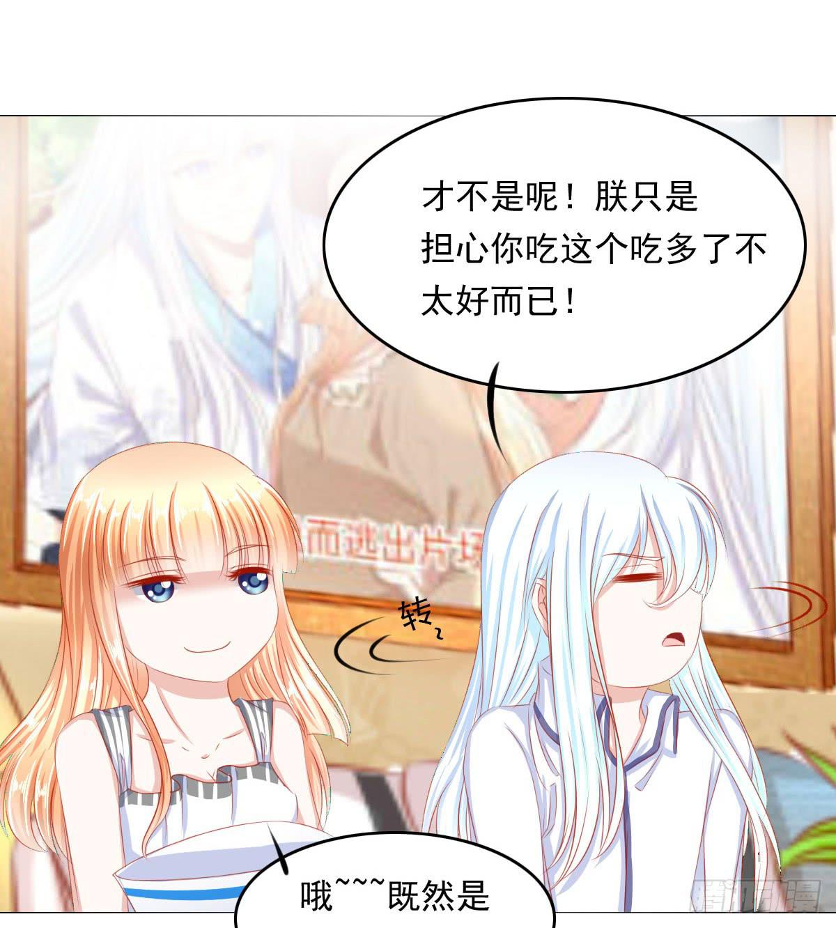 梦境-第82话