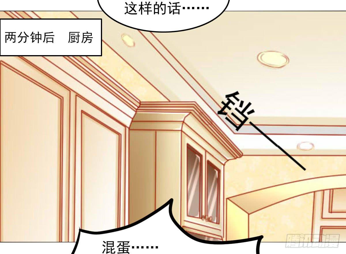 梦境-第82话