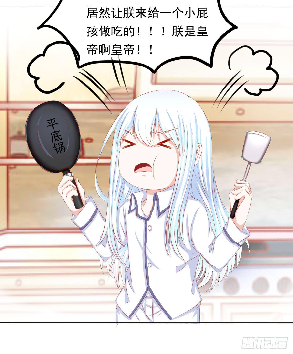 梦境-第82话