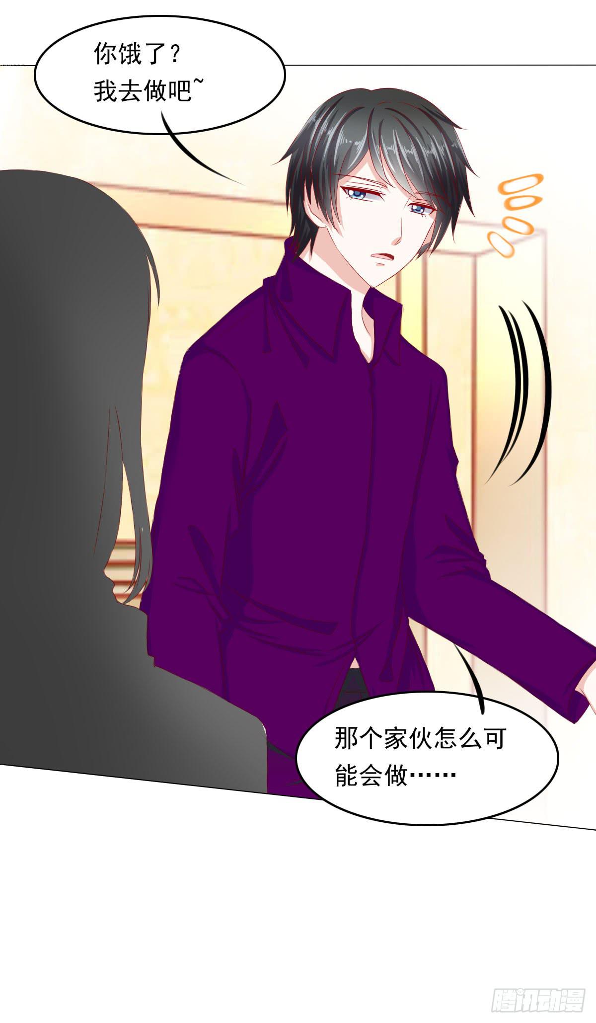 厨房变杀手-第84话
