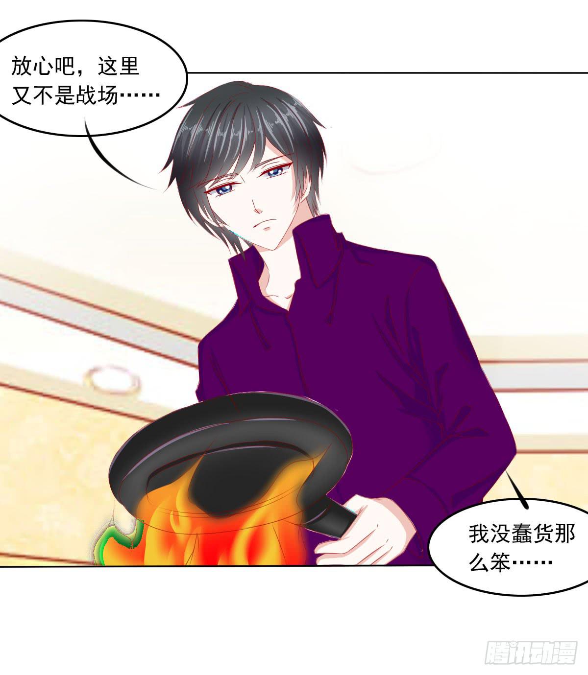 厨房变杀手-第84话