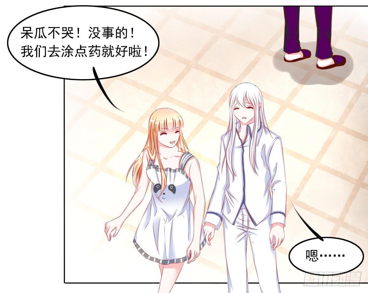 厨房变杀手-第84话