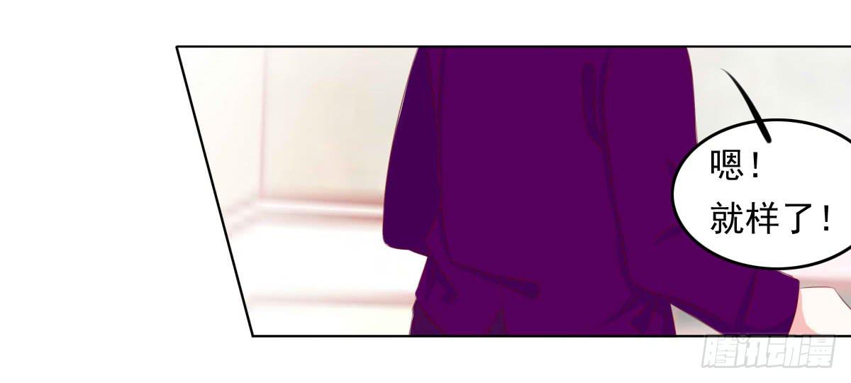 厨房变杀手-第84话