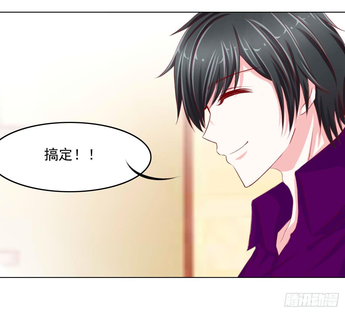 厨房变杀手-第84话